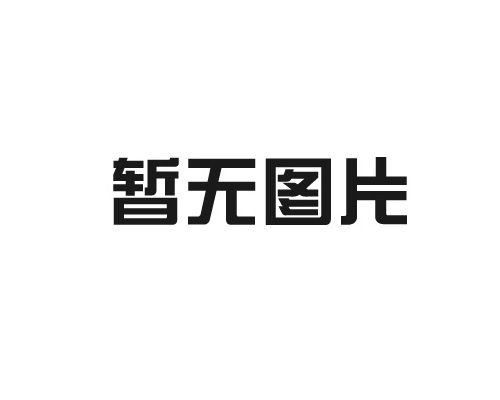 注塑模具的材料選擇及加工工藝